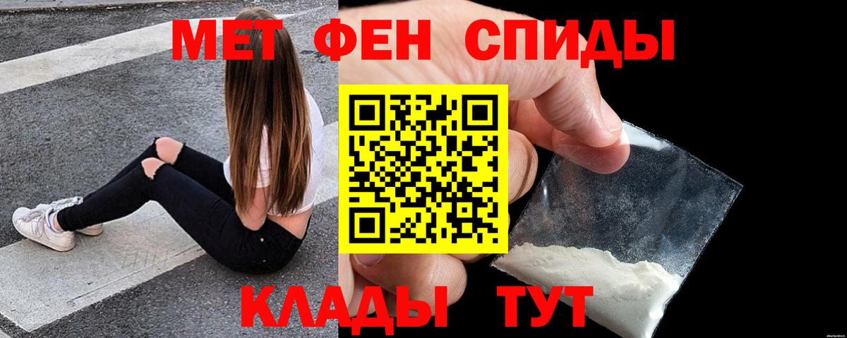 Приморско-Ахтарск  Amphetamine Premium  АМФ  Вход с VPN  АМФЕТАМИН 