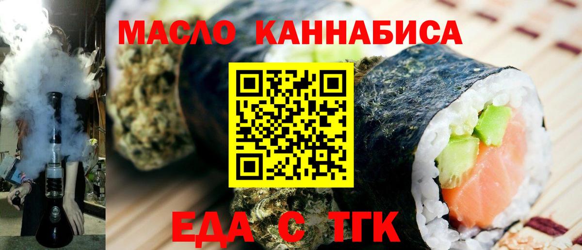 Canna-Cookies марихуана Приморско-Ахтарск