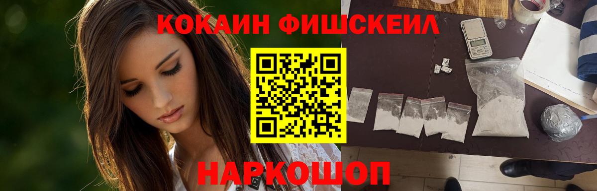 Приморско-Ахтарск  Cocaine Перу  Вход с VPN  Кокаин Columbia 