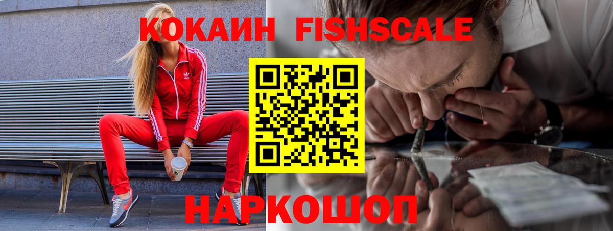 Кокаин 98% Приморско-Ахтарск