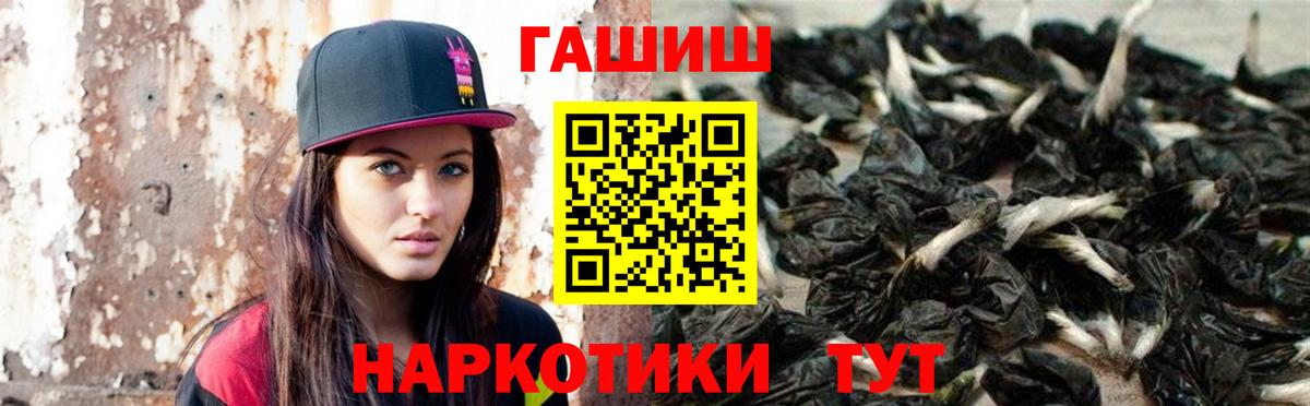 ГАШ  Гашиш AMNESIA HAZE  Вход с VPN  ГАШ гашик  Приморско-Ахтарск 