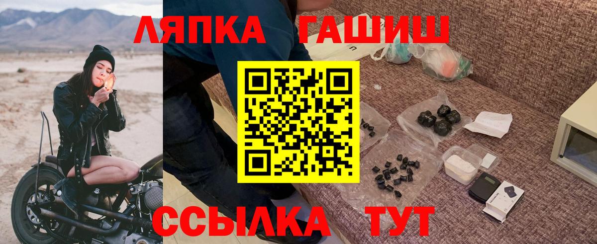 Экстази  Канабис  КЕТАМИН  Приморско-Ахтарск  ТГК  МЕФ кристаллы  Вход с VPN  ГАШ  Кокаин 