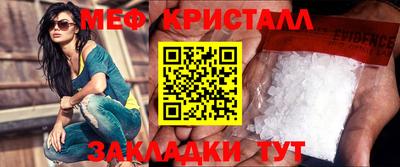 мдпв Волжск