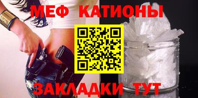 кристаллы Волжский
