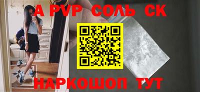 мдпв Волжск