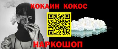 PSILOCYBIN Новокубанск