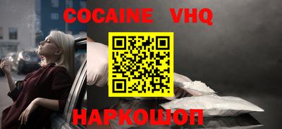 ГАЛЛЮЦИНОГЕННЫЕ ГРИБЫ Волгодонск