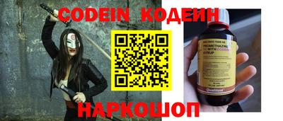 кристаллы Волжский