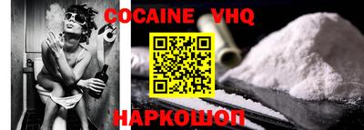 кристаллы Волжский