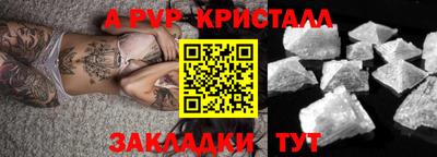 ГАЛЛЮЦИНОГЕННЫЕ ГРИБЫ Волгодонск