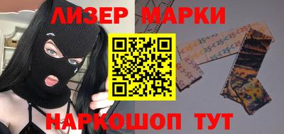 ГАЛЛЮЦИНОГЕННЫЕ ГРИБЫ Волгодонск