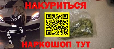 ГАЛЛЮЦИНОГЕННЫЕ ГРИБЫ Волгодонск