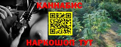 кристаллы Волжский