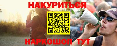 кристаллы Волжский