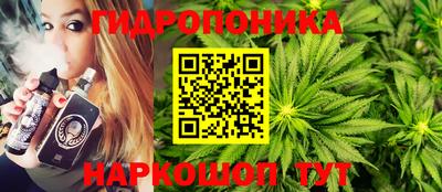 кристаллы Волжский