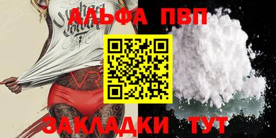 мдпв Волжск