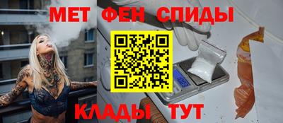 кристаллы Волжский