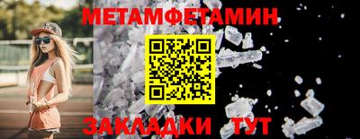 кристаллы Волжский