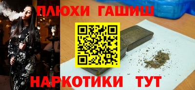 кристаллы Волжский