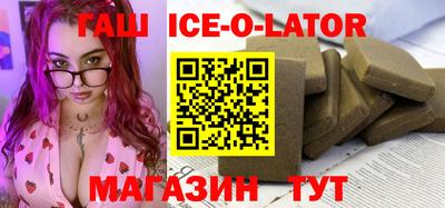 кристаллы Волжский