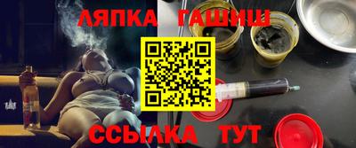 кристаллы Волжский