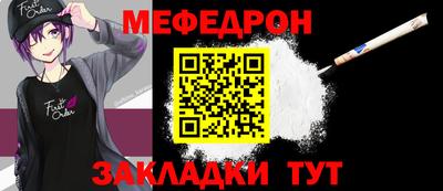 кристаллы Волжский