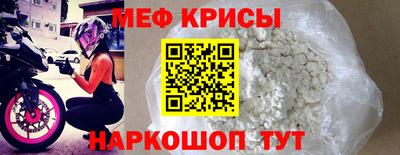 кристаллы Волжский