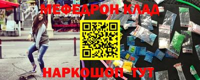 ГАЛЛЮЦИНОГЕННЫЕ ГРИБЫ Волгодонск
