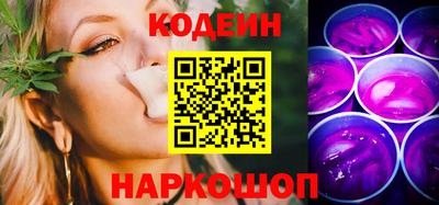 кристаллы Волжский