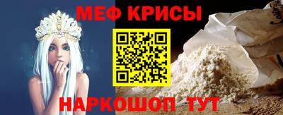 кристаллы Волжский