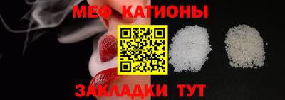 кристаллы Волжский