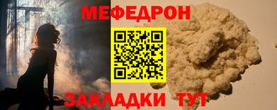 кристаллы Волжский