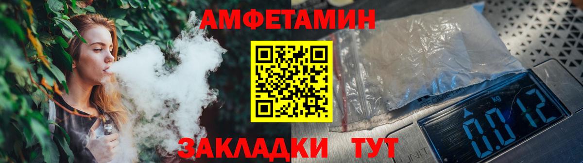 Первитин мет Приморско-Ахтарск