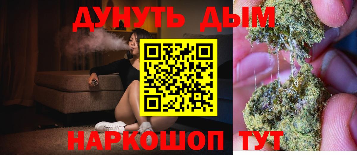 Каннабис Amnesia  МАРИХУАНА марихуана  Вход с VPN  Приморско-Ахтарск 